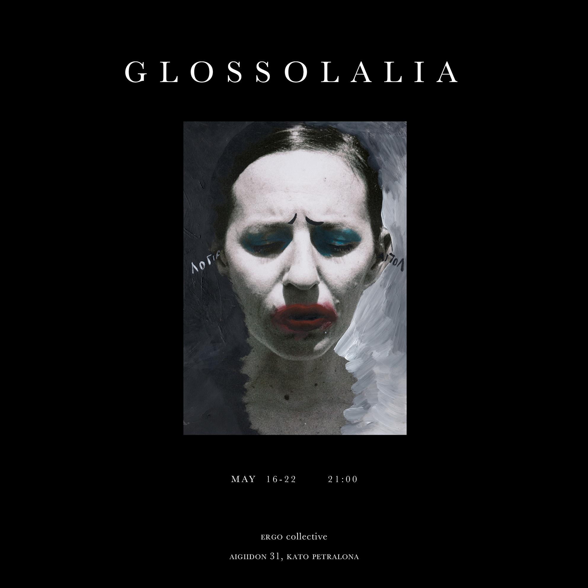 Glossolalia 6